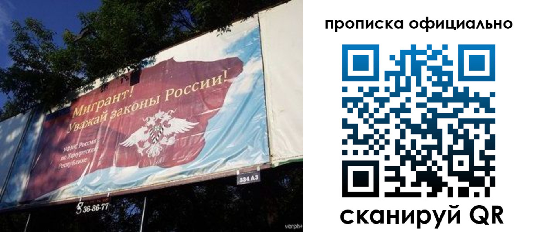 временная регистрация поиск в Трёхгорном